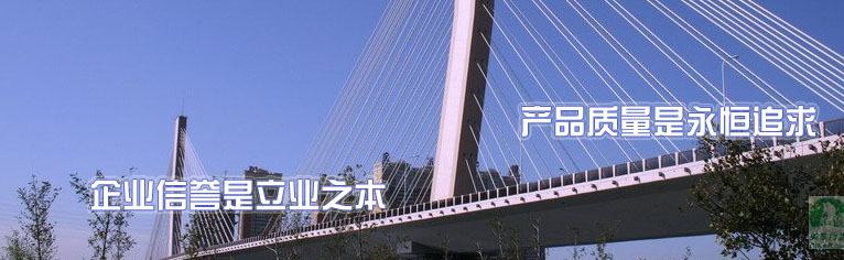 baner